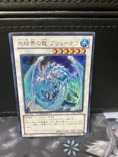 2026年最新】DTC1 ブリューナクの人気アイテム - メルカリ