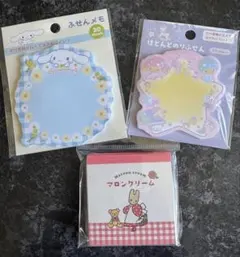 シナモロール&キキララの付箋、マロンクリーム のメモ用紙セット