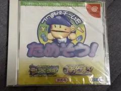なめこ ～せかいのともだち～CV：福原遥 CD+DVD+ふくわらいシールBOOK