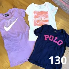 POLO RALPH LAUREN ナイキ adidas 3枚セット 130
