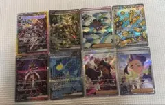 る*ー様 ポケモンカード sar 8枚セット