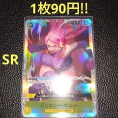 ばく様 リクエスト 6点 まとめ商品