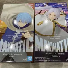 葬送のフリーレン　ヒンメル　フリーレン　フィギュア