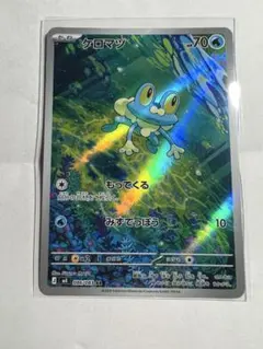 【24時間以内発送】ニンジャスピナー　ケロマツ、ゲコガシラ、メガゲッコウガセット