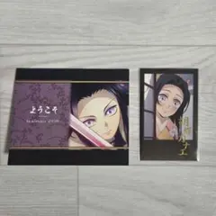 鬼滅の刃 ダイニング ウェルカムポップ チェキ風ブロマイド　胡蝶カナエ