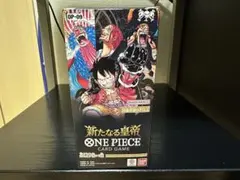 ONE PIECEカードゲーム 新たなる皇帝 未開封1BOX