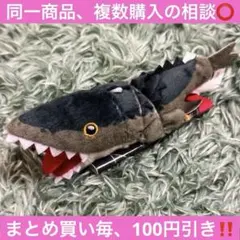 たろちゃん様 リクエスト 2点 まとめ商品