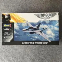 レベル1/48 F/A-18E スーパー ホーネット マーベヴェリック機のサムネイル