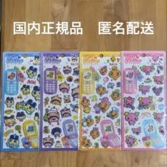 【国内正規品】平成はっぴーフォン　まめっち　おやじっち　めめっち　ふらわっち