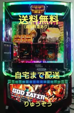 2026年最新】ゴッドイーターリザレクション 実機の人気アイテム - メルカリ