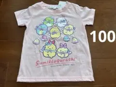 新品♡すみっコぐらし♡半袖Tシャツ