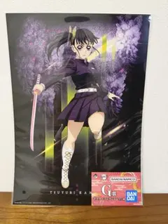 一番くじ 鬼滅の刃 雷の兄弟 G賞 ポスターコレクション 栗花落カナヲ