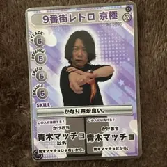 ジンゲキサマバケくじ バトルカード ジンゲキおみくじ ジンゲキサマバケくじ バトルカード ジンゲキおみくじ 神保町よしもと