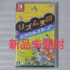 リズム天国　ミラクルスターズ　 Nintendo Switch　新品未開封