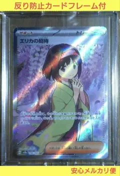 ヴァンガード プレイマット　エリカ カードファイト ヴァンガード 明星エリカ プレイマット 公認