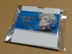 ブルーロック ネームバッジ カイザー