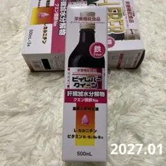 ビイレバー クイーン 栄養ドリンク 500ml L-カルニチン含有 - メルカリ