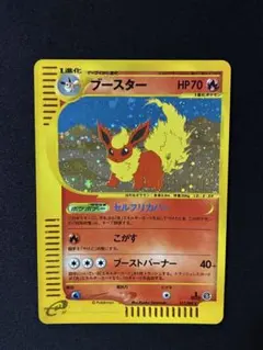 2025年最新】裂けた大地の人気アイテム - メルカリ