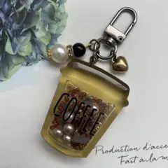 89レジン　シャカシャカキーホルダー　シェイカー コーヒー　カフェ　男性