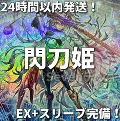 003 遊戯王 スプライト鉄獣 トライブリゲード 本格構築済みデッキ