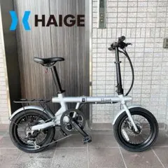 ●HAIGE ハイガー● 折り畳み 電動アシスト自転車 16インチ電動自転車のサムネイル