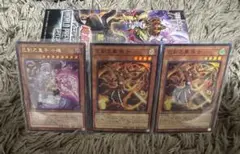 遊戯王　巳剣之尊 佐士　ミツルギノミコト　サジ　スーパー2枚 巳剣之皇子 小碓