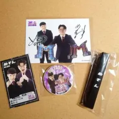 M-1 Grand Prix 線上抽獎 Mezon