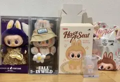 ラブブ3点まとめ売り