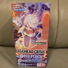 【正規品】ワンピースカード EGGHEAD CRISIS BOX テープカット