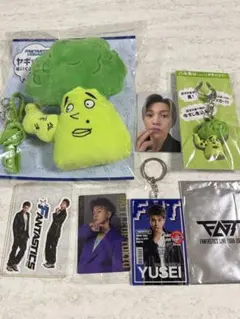 八木勇征 ヤギッコリー グッズ セット