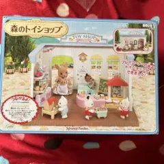 エポック社 シルバニアファミリー ミ－70 森のトイショップ