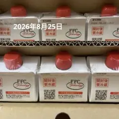パイロゲン 6本　　2026年8月25日 2026年最新】赤塚パイロゲンの人気アイテム - メルカリ