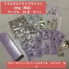 アルビオン　フラルネセット　乳液　200g フルリファインミルクf EM 正規品