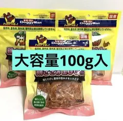 ドギーマン アキレススティック 鶏ささみ100% 100g✖️3袋 - メルカリ
