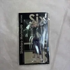 【未開封】SixTONES 森本慎太郎　アクリルスタンド　アクスタFest
