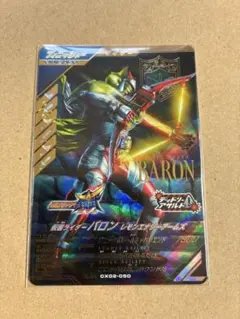 男性あっち様 リクエスト 2点 まとめ商品