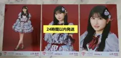 イコラブ 劇薬中毒② 生写真 山本杏奈 コンプ(ヒキ チュウ ヨリ