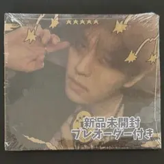 【新品未開封】 Stray Kids 5-STAR デジパック スンミン
