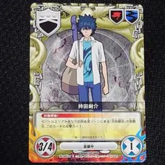 2026年最新】家庭教師ヒットマンreborn! ccgの人気アイテム - メルカリ