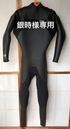 2025年最新】bewetの人気アイテム - メルカリ