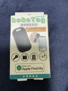 Apple探す対応】紛失防止タグ kokoTag（ココタグ）ブラック