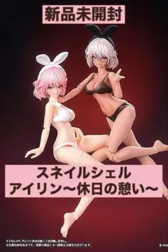 2026年最新】アイリン サンキスドの人気アイテム - メルカリ
