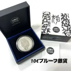 フランス 10フラン銀貨 2000 シャルルマーニュ デニエ プルーフ Yahoo!オークション -「フランス 10フラン」(アンティーク