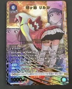 ユニオンアリーナ　毒ヶ峰リルカ　パラレル　R★　BLEACH