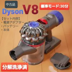 2026年最新】ダイソン 掃除機 中古の人気アイテム - メルカリ
