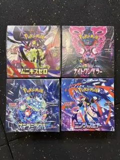 ポケモンカードゲーム未開封5Box ポケモンカードゲーム シュリンク付き未開封5BOXセット - メルカリ