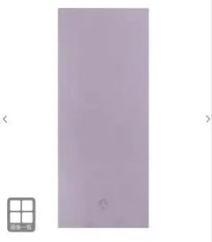 2025年最新】sukala ヨガラグの人気アイテム - メルカリ