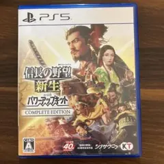 PS5 信長の野望・新生withパワーアップキット Complete Ed…