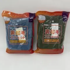 裏起毛スウェット 上下セット 3L ブルー カーキ　2セット