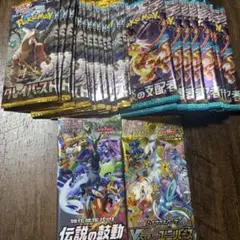 ポケモンカード　サーチ済み　バラパック　147パック　まとめ売り 1758405955.jpg?1742086831